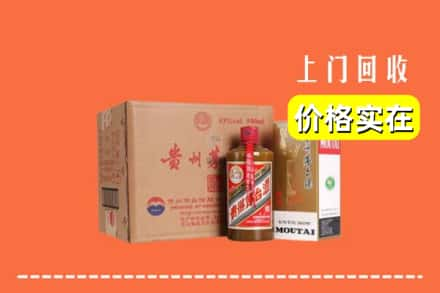 娄底市双峰回收精品茅台酒