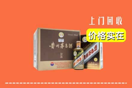 娄底市双峰回收彩釉茅台酒