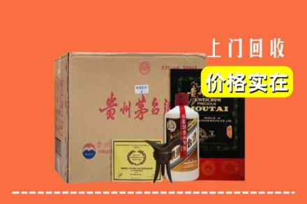 娄底市双峰回收陈酿茅台酒